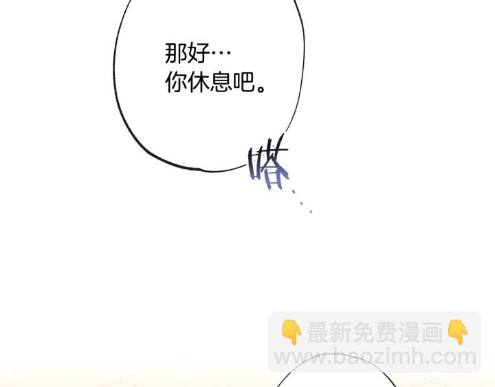 第51话 三观炸裂98