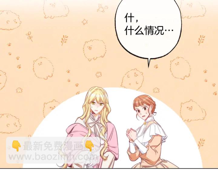 第51话 三观炸裂99