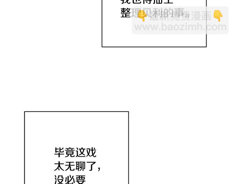第52话 闯闺房136