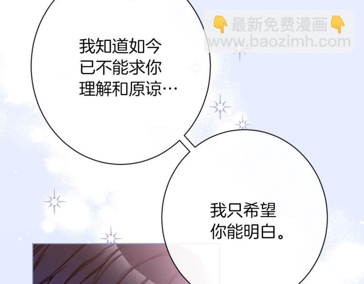 第58话 告白102