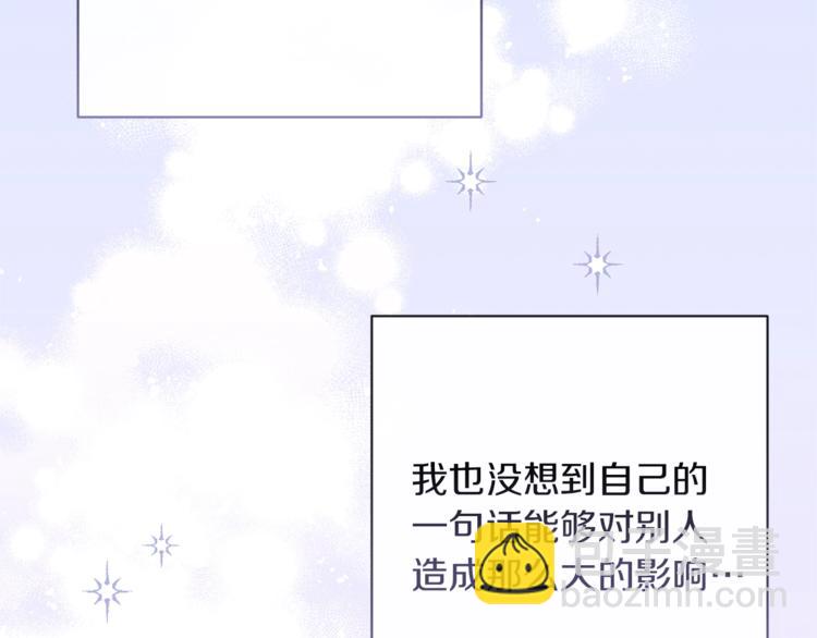 第58话 告白109
