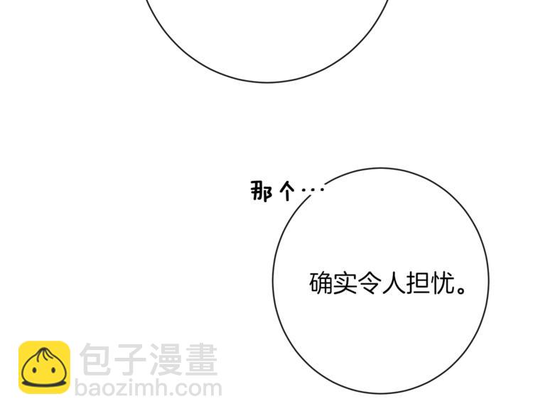 第58话 告白116