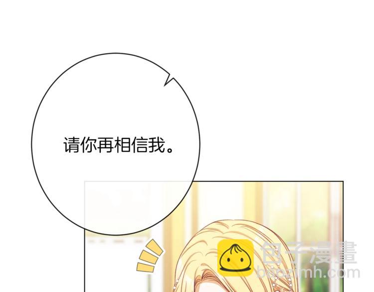 第58话 告白117