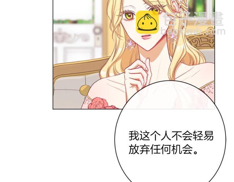 第58话 告白118