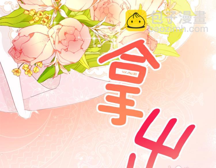 第58话 告白123