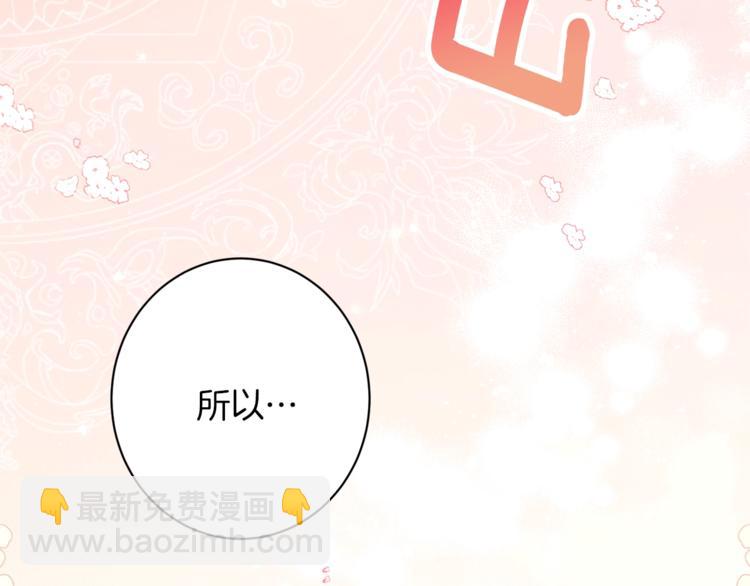 第58话 告白124