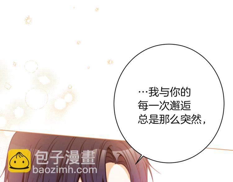 第58话 告白129