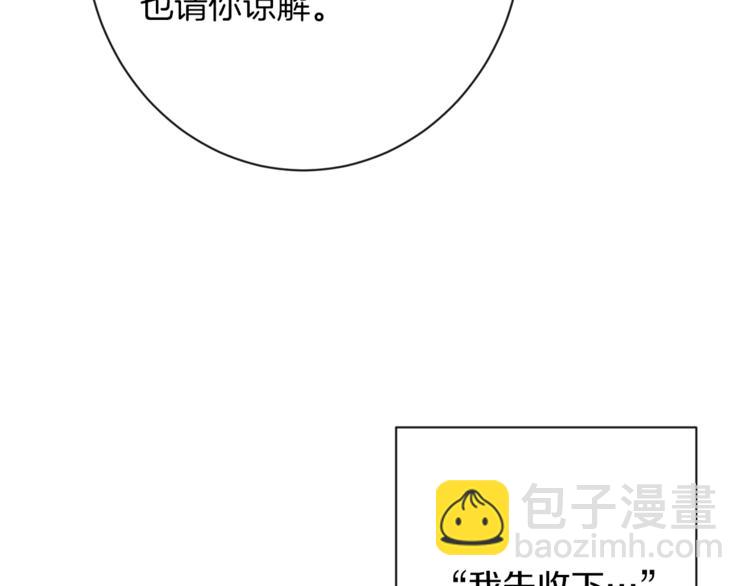 第58话 告白137