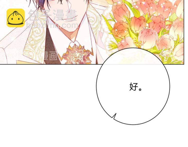 第58话 告白141