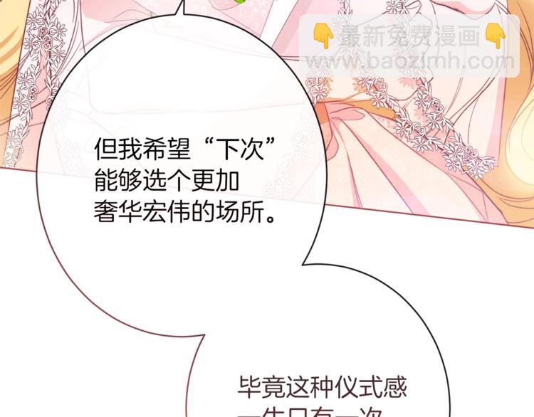第58话 告白145