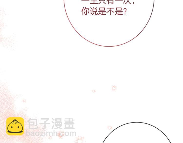 第58话 告白146