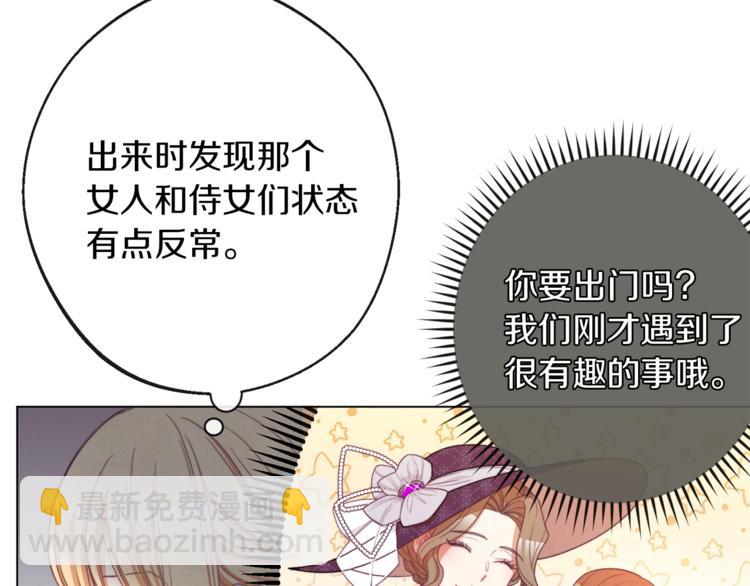 第58话 告白155