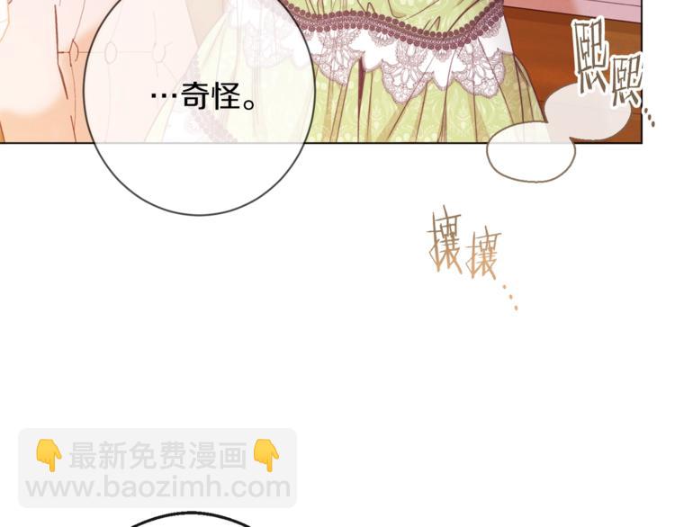 第58话 告白158