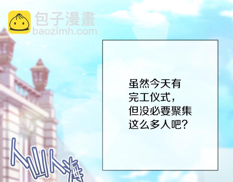 第58话 告白162