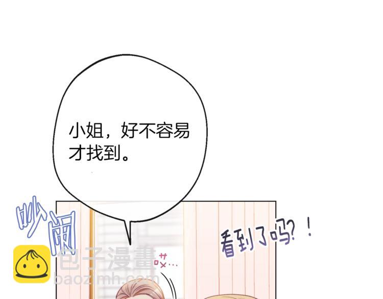 第58话 告白166