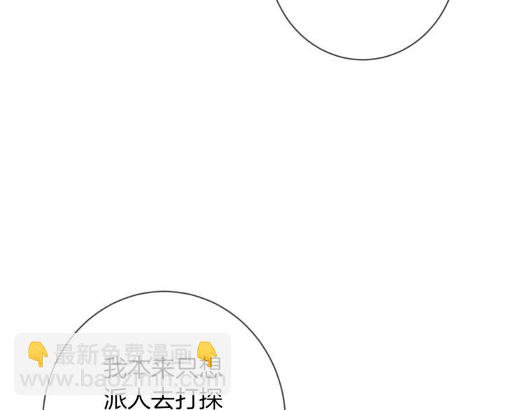 第58话 告白175