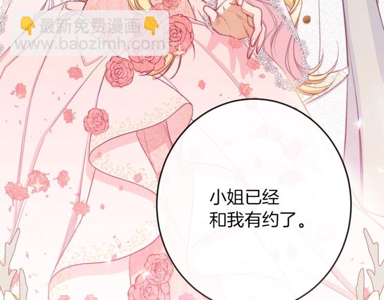 第58话 告白18
