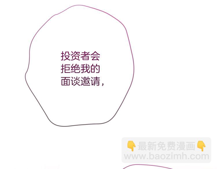 第58话 告白182