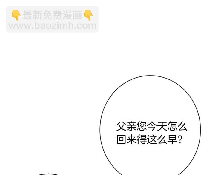 第58话 告白195