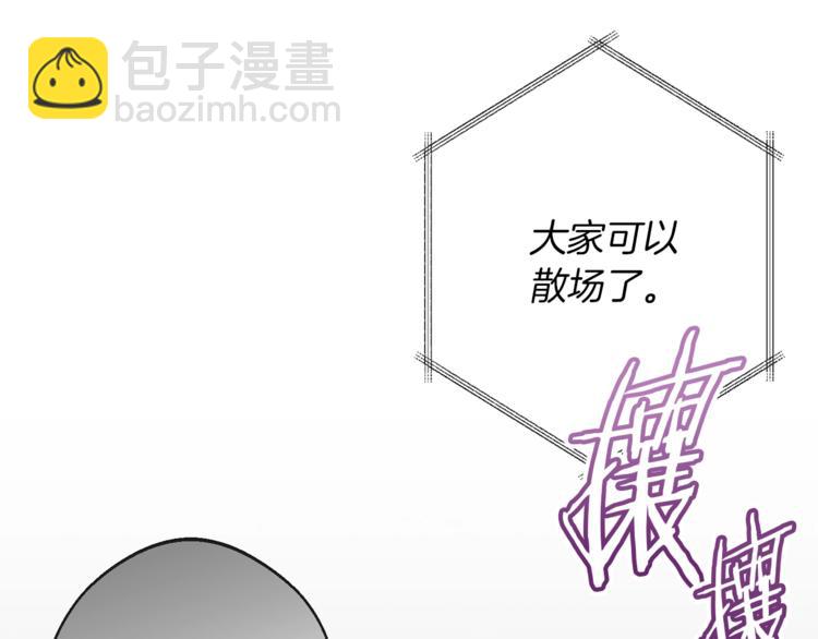 第58话 告白2