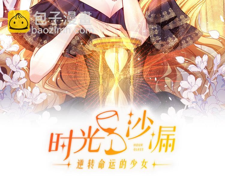 第58话 告白22