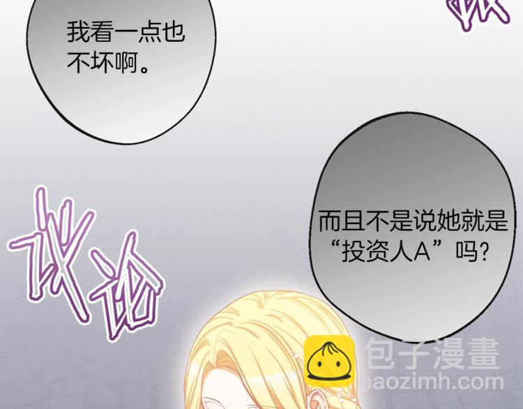 第58话 告白3