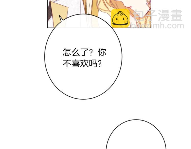 第58话 告白32