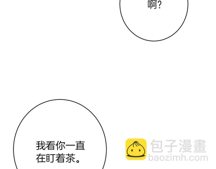 第58话 告白33