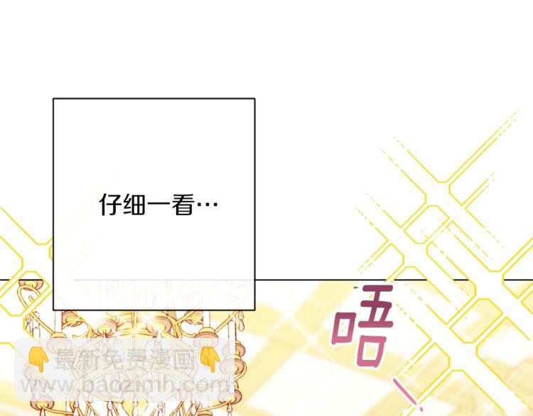 第58话 告白39