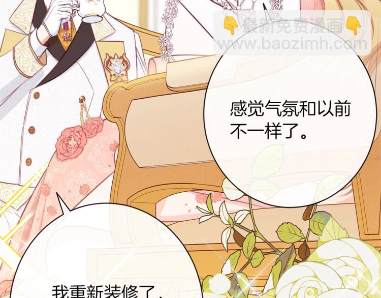 第58话 告白41
