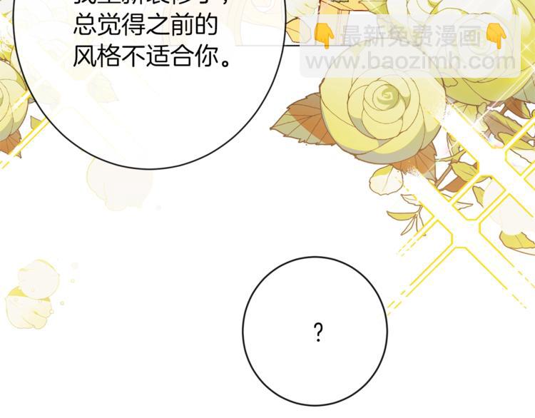 第58话 告白42