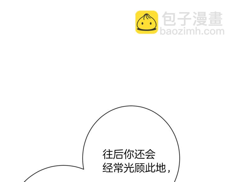 第58话 告白43