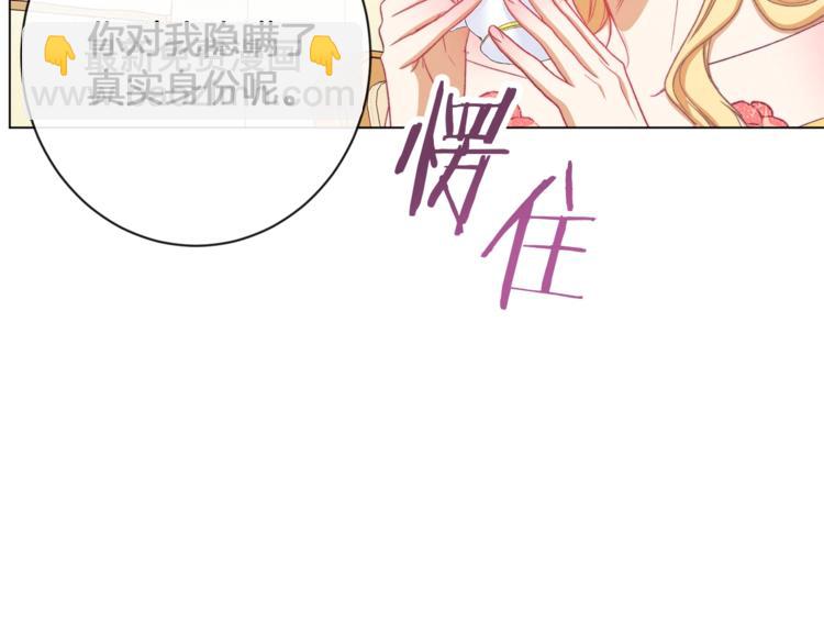 第58话 告白47