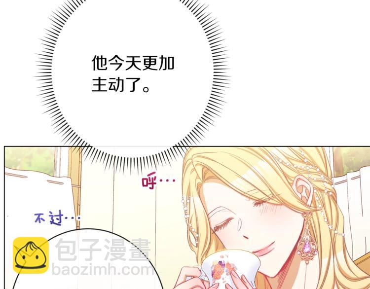 第58话 告白50