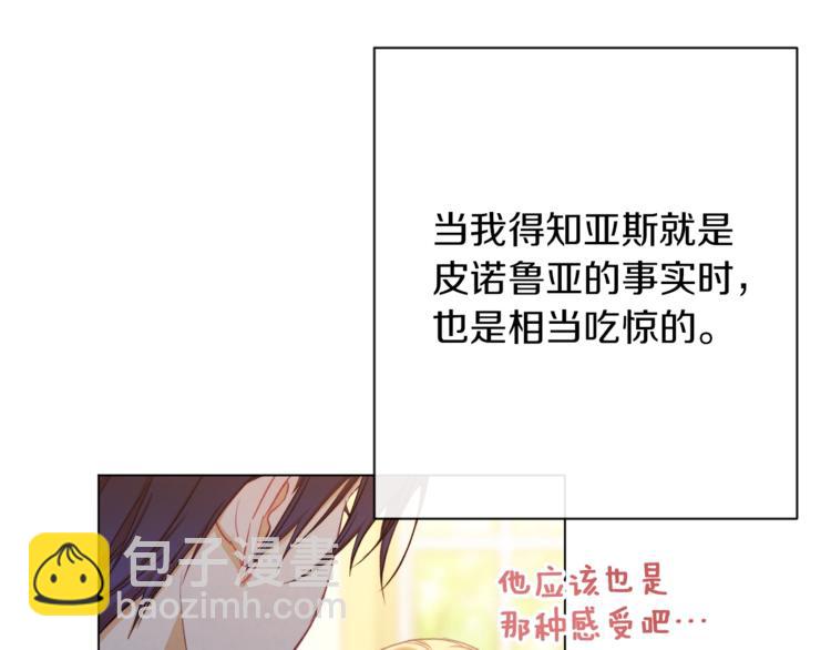 第58话 告白56