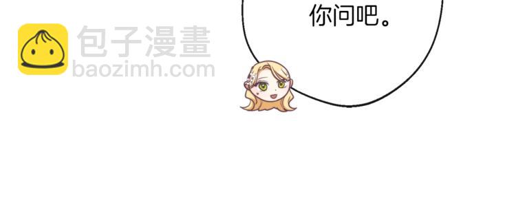 第58话 告白59