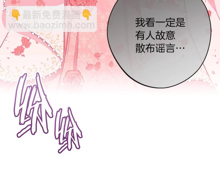第58话 告白6