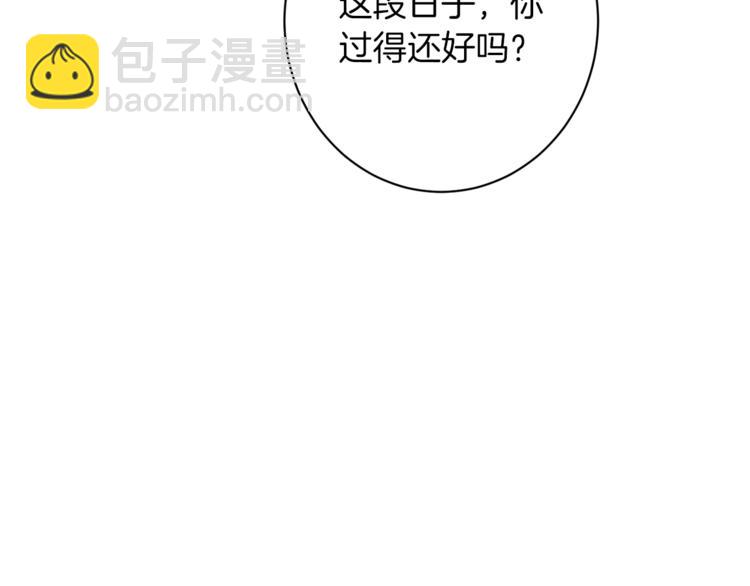 第58话 告白62