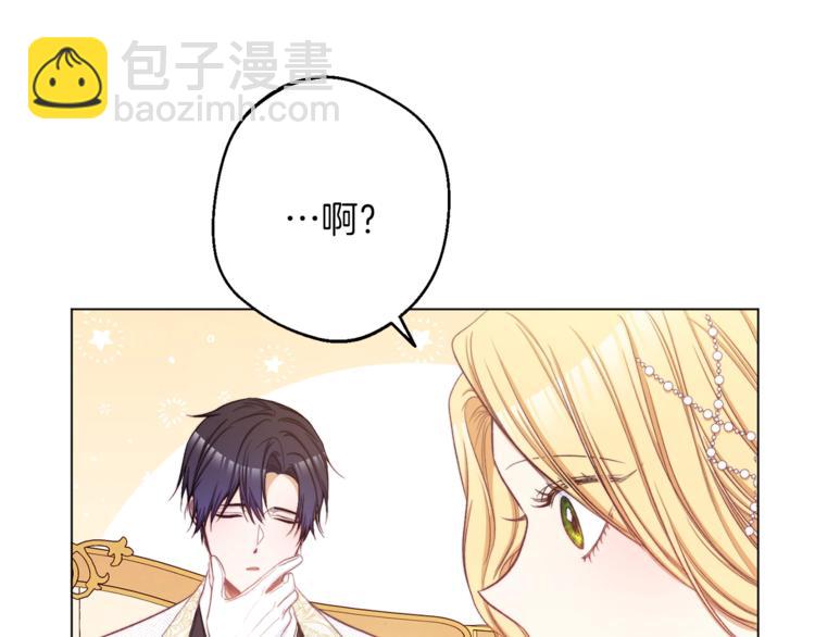 第58话 告白63