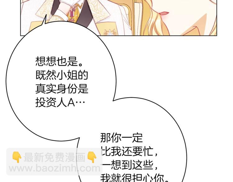 第58话 告白64