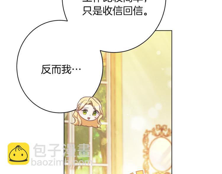 第58话 告白66