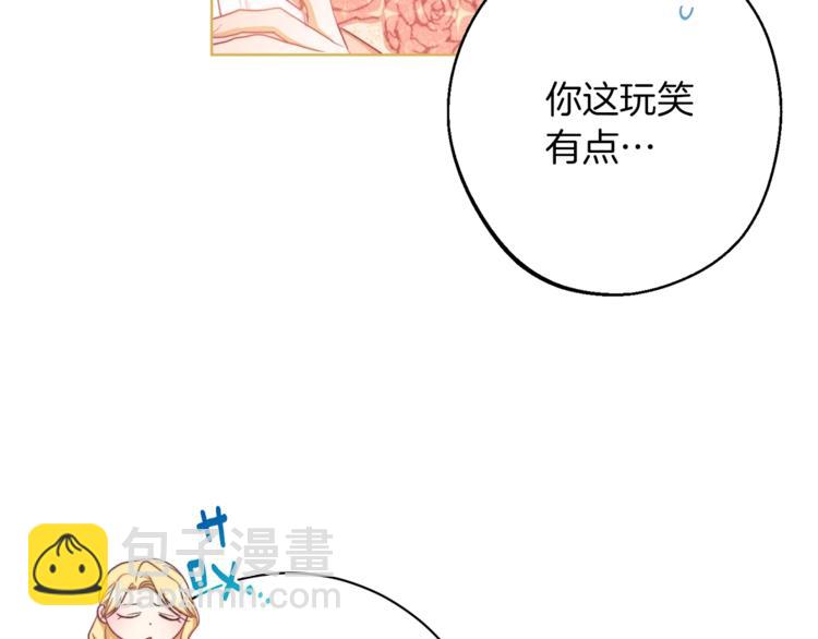 第58话 告白71