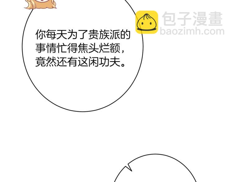 第58话 告白72