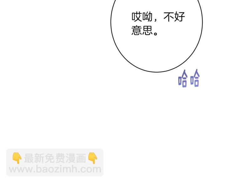 第58话 告白73