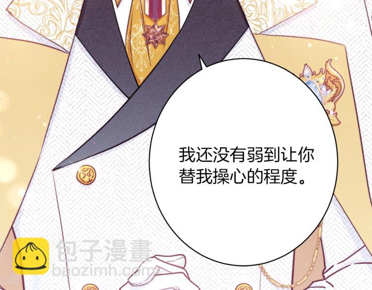 第58话 告白76