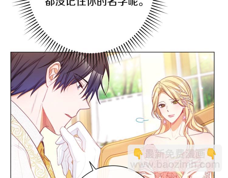 第58话 告白80