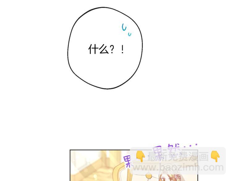 第58话 告白82