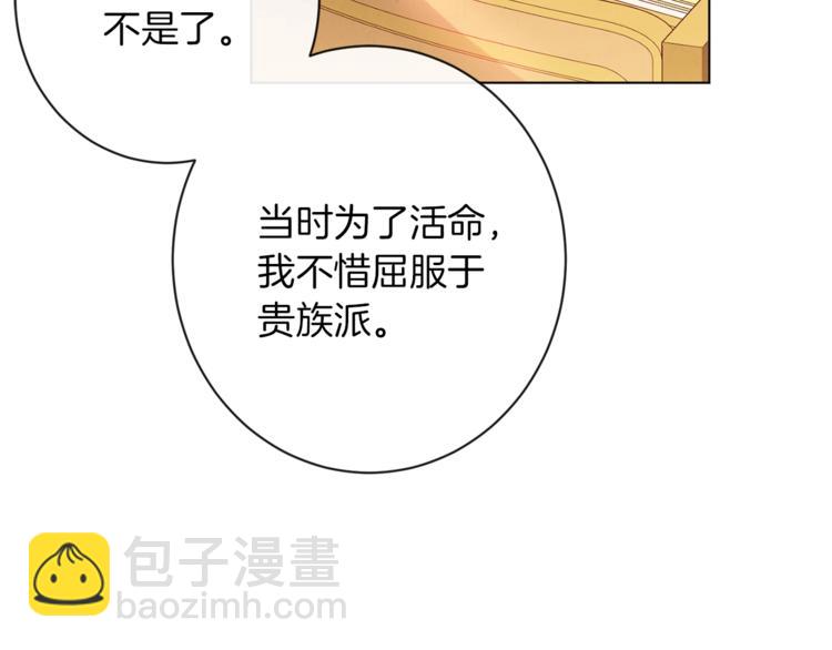 第58话 告白84