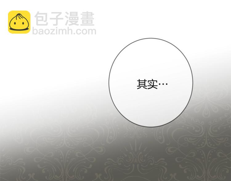 第58话 告白85