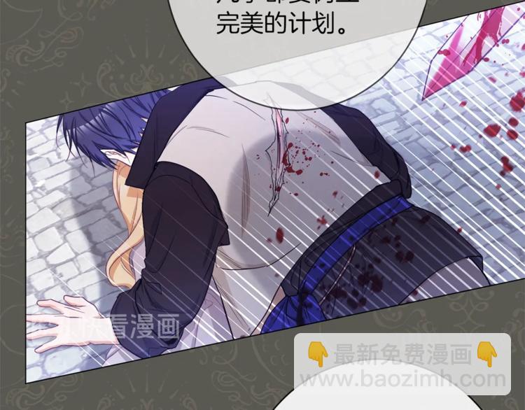 第58话 告白87